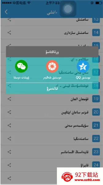 Xalhar(��������Ӱ������)