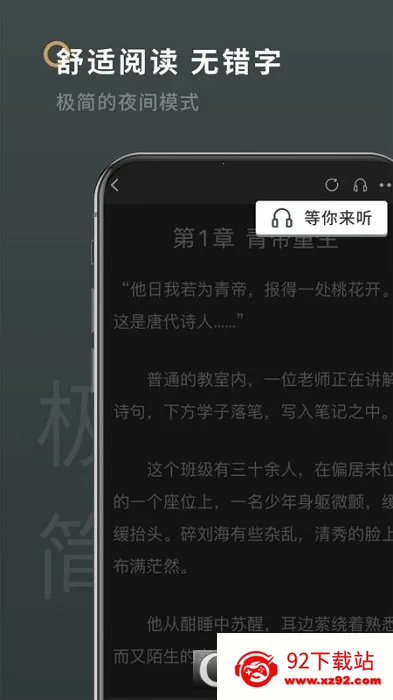 笔下阁(免费小说阅读) 笔下阁(免费小说阅读)
