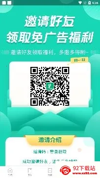 笔下阁(免费小说阅读) 笔下阁(免费小说阅读)