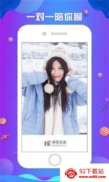 ̽��(�罻����ƽ̨)v3.0.3 �ֻ����ͼ