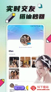 ̽��(�罻����ƽ̨)v3.0.3 �ֻ����ͼ
