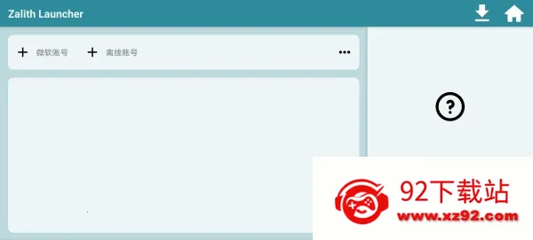 zl������(�ҵ�����������)v1.4.0.6 ��Ѱ��ͼ