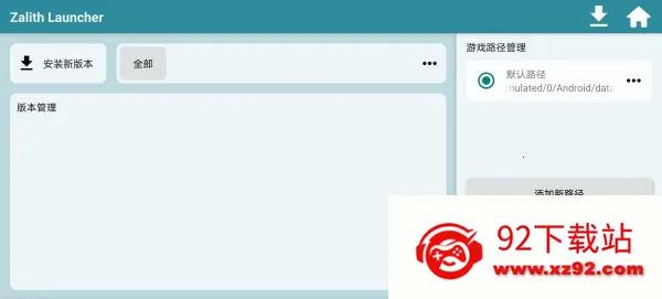 zl������(�ҵ�����������)v1.4.0.6 ��Ѱ��ͼ