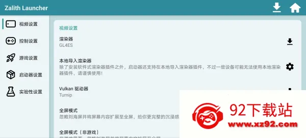 zl������(�ҵ�����������)v1.4.0.6 ��Ѱ��ͼ