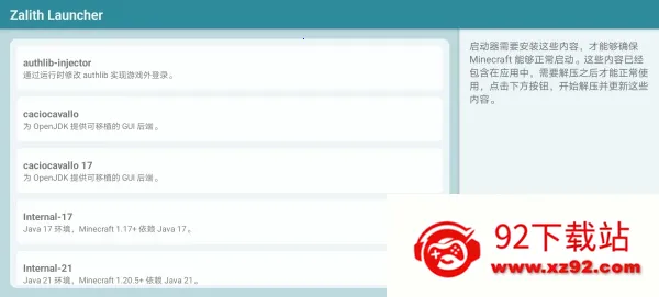 zl������(�ҵ�����������)v1.4.0.6 ��Ѱ��ͼ