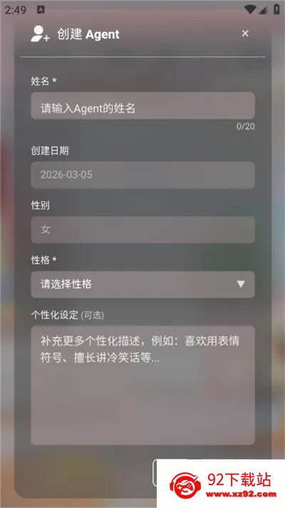 С��AI2026�ٷ�����v1.0.8 �ٷ������ͼ