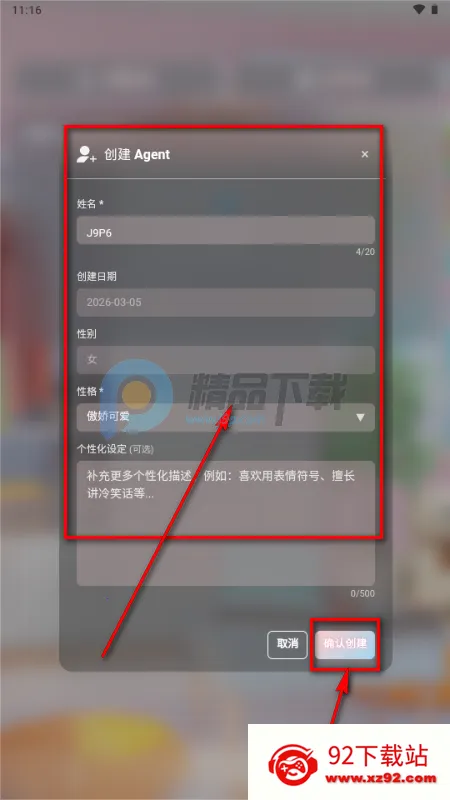 小玄AI聊天 小玄AI聊天