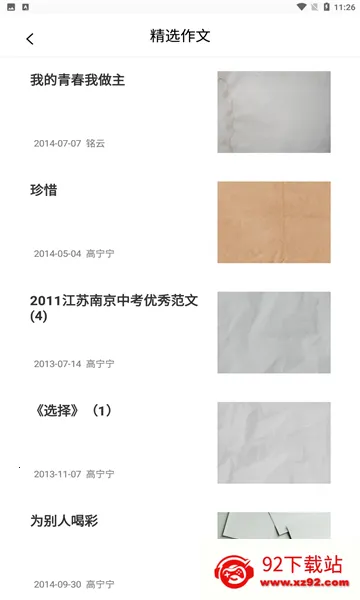 ������ҵ����2026�ٷ�����v1.0.1 ��׿���ͼ