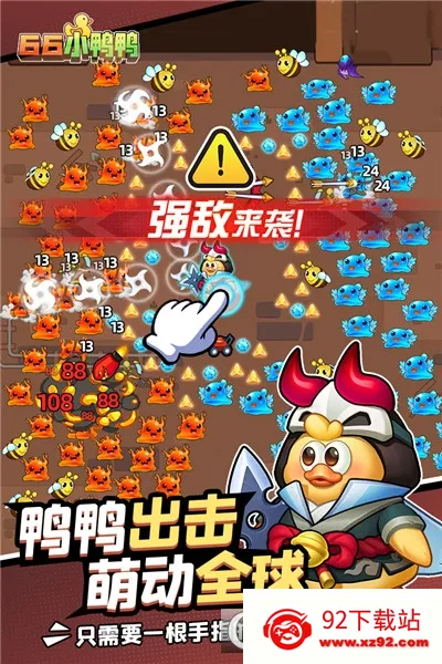 66СѼѼ��׿���ֻ���v1.0.11.2301031729 ��Ѱ��ͼ