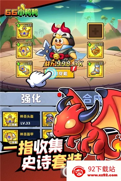 66СѼѼ��׿���ֻ���v1.0.11.2301031729 ��Ѱ��ͼ