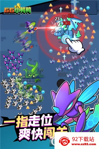 66СѼѼ��׿���ֻ���v1.0.11.2301031729 ��Ѱ��ͼ