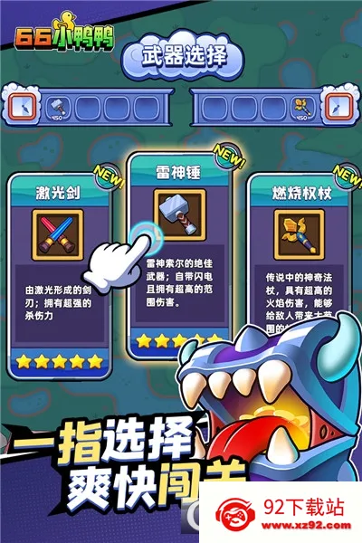 66СѼѼ��׿���ֻ���v1.0.11.2301031729 ��Ѱ��ͼ