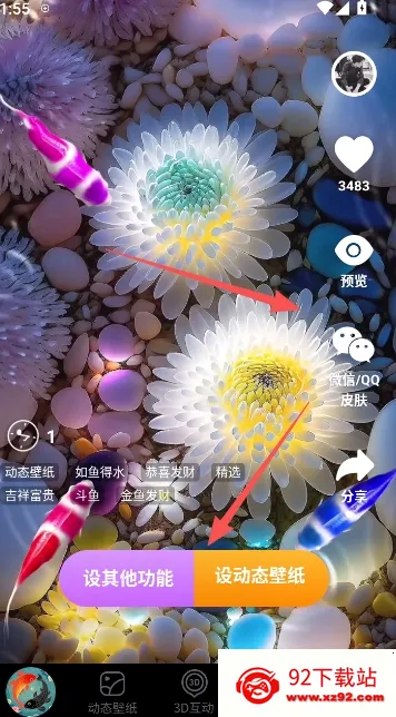 ��������ֽ(��ֽ��������ȫ)