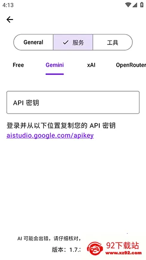 Kai ai大模型2026最新版本 Kai ai大模型2026最新版本