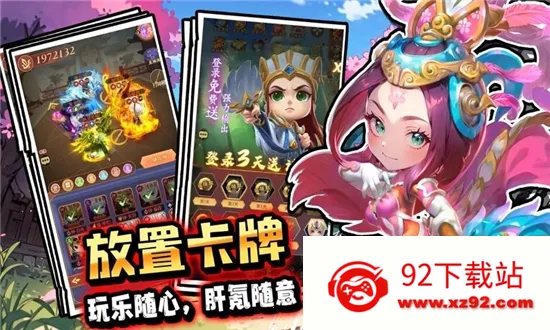 �۳�����2026���°汾v1.0.0 ��Ѱ��ͼ