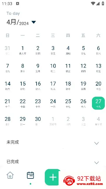 MarkTimes(ϰ�߼�¼����)v1.3.5 ��Ѱ��ͼ