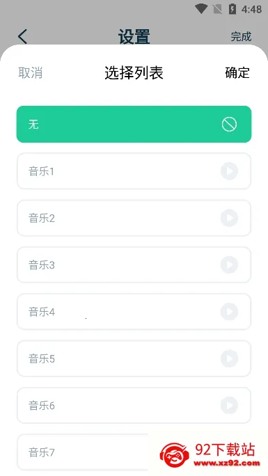 MarkTimes(ϰ�߼�¼����)v1.3.5 ��Ѱ��ͼ