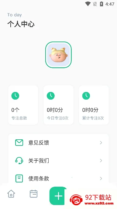 MarkTimes(ϰ�߼�¼����)v1.3.5 ��Ѱ��ͼ
