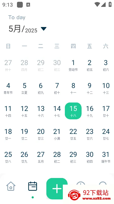 MarkTimes(习惯记录软件) MarkTimes(习惯记录软件)
