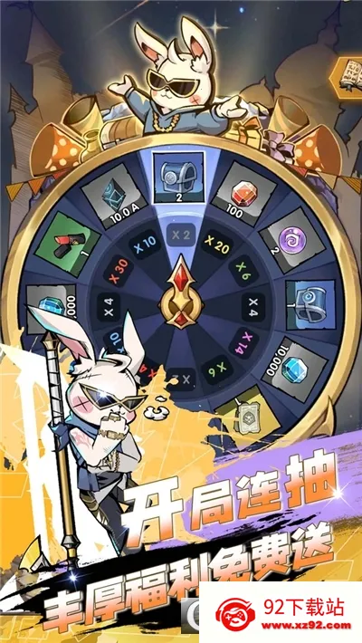 ����֮��2026���ذ�װv1.5.5 ��Ѱ��ͼ