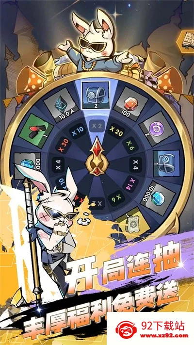 ����֮��2026���ذ�װv1.5.5 ��Ѱ��ͼ