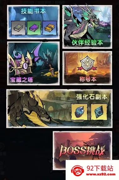 ����֮��2026���ذ�װ