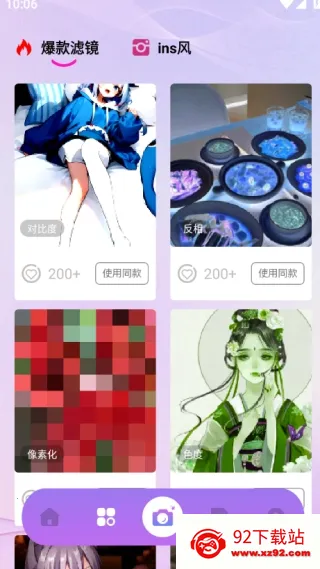 Nanobanaman�����ֻ���v1.1 �ֻ����ͼ