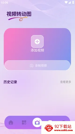 Nanobanaman�����ֻ���v1.1 �ֻ����ͼ