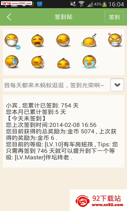 ľ������԰2026�ٷ����°汾v3.0.2 �ٷ������ͼ