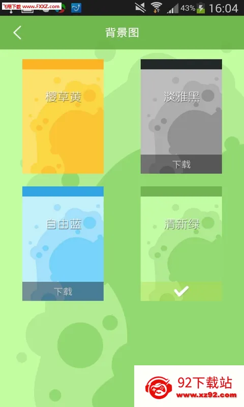 ľ������԰2026�ٷ����°汾v3.0.2 �ٷ������ͼ