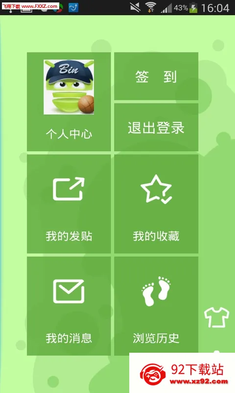 ľ������԰2026�ٷ����°汾v3.0.2 �ٷ������ͼ