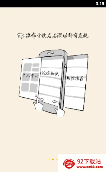 ľ������԰2026�ٷ����°汾v3.0.2 �ٷ������ͼ