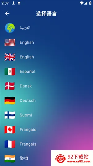 Aethia AI(AI��������)v1.0.60 ��׿���ͼ