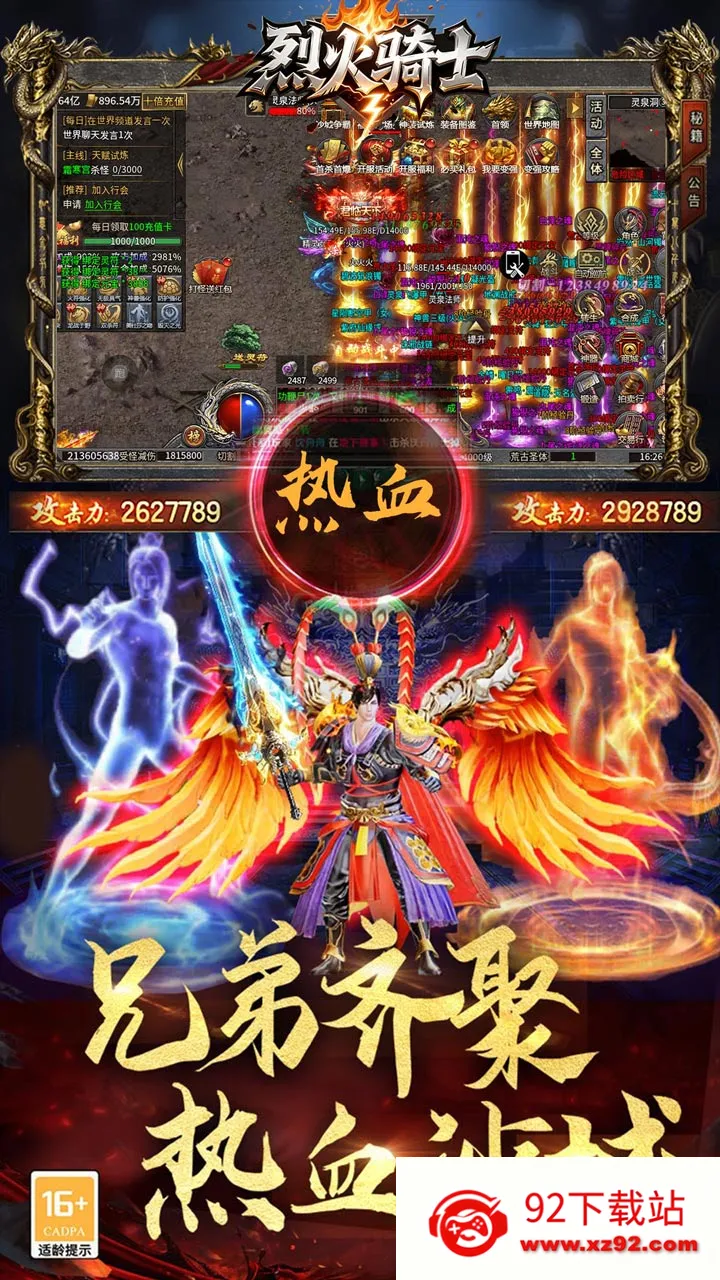 �һ���ʿ��׿���ֻ���v1.0.2 �ֻ����ͼ