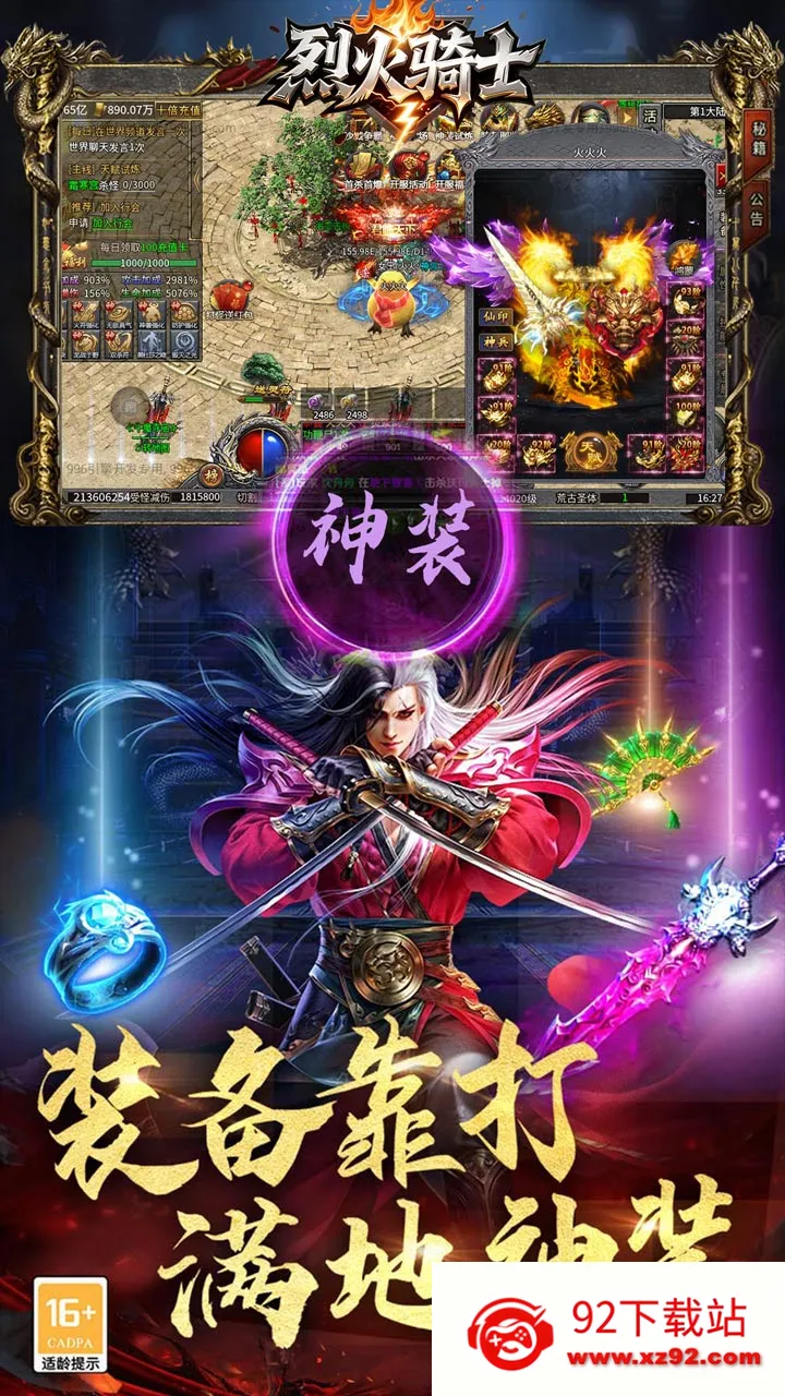 �һ���ʿ��׿���ֻ���v1.0.2 �ֻ����ͼ