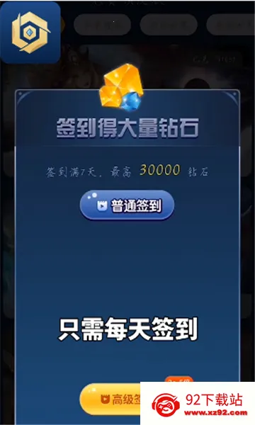 �����Ƥ�������ֻ���v2.1.5.1 ��Ѱ��ͼ