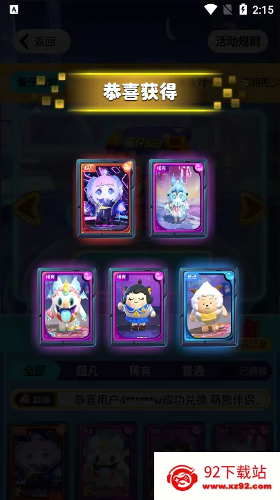 �����Ƥ�������ֻ���