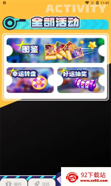 �����Ƥ�������ֻ���v2.1.5.1 ��Ѱ��ͼ