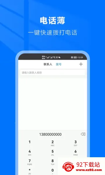 �Զ���������(�Զ���������)v6.0.6 �ٷ������ͼ