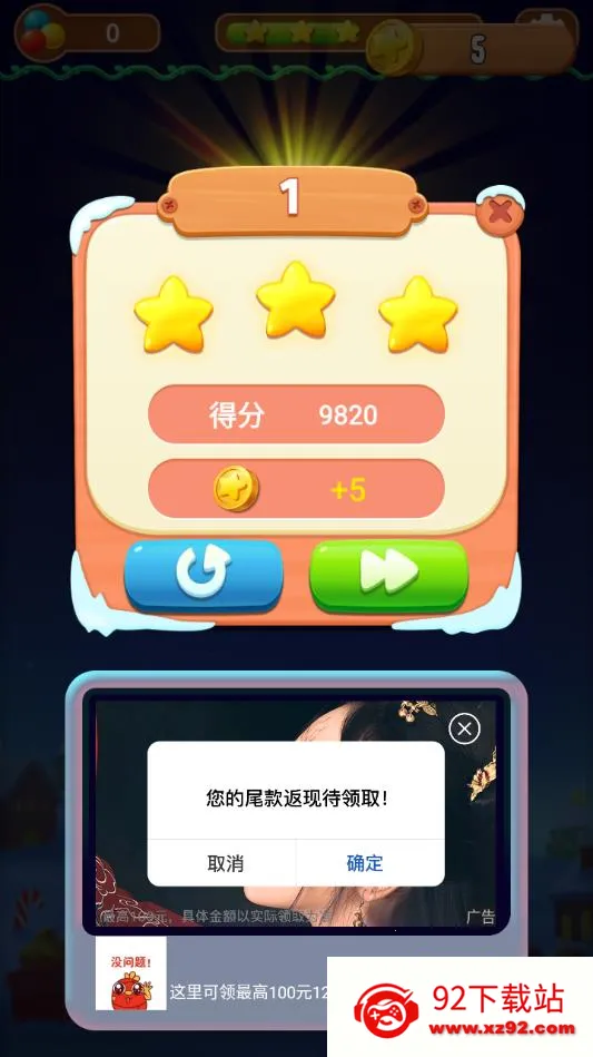 ��������(������������Ϸ)v2.15 �ֻ����ͼ