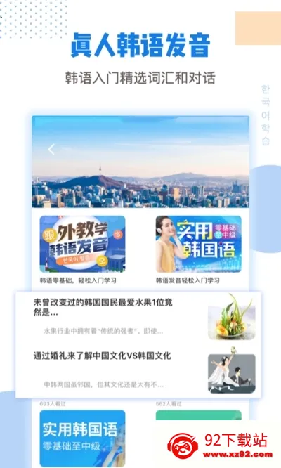 ������ҵ����(�������ѧϰ����)v1.0.1 ��׿���ͼ