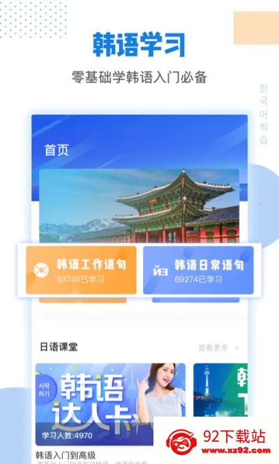 ������ҵ����(�������ѧϰ����)v1.0.1 ��׿���ͼ