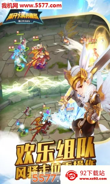 �ҿ����Ƶ�����(���ؿ��Ʒ�������)v1.0.0 �ֻ����ͼ