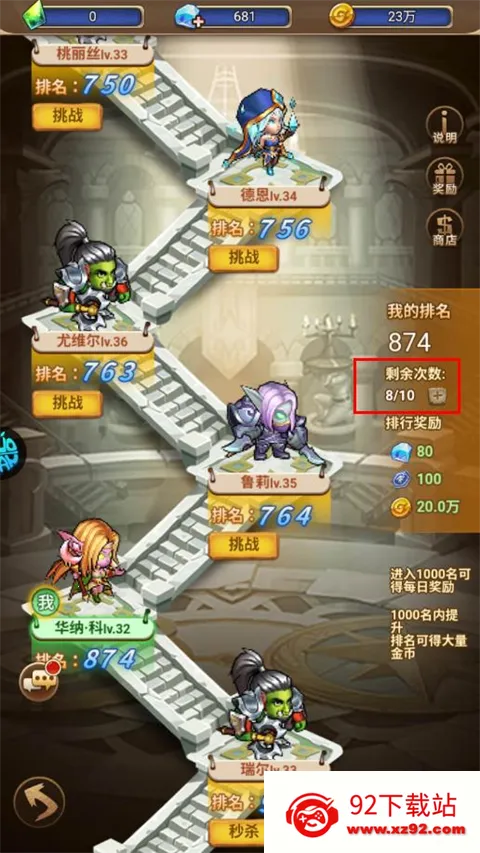 �ҿ����Ƶ�����(���ؿ��Ʒ�������)