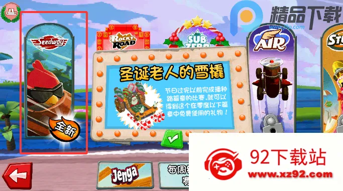 ��ŭ��С�񿨶���7723�İ�2026���ذ�װv1.8.7 ��׿���ͼ