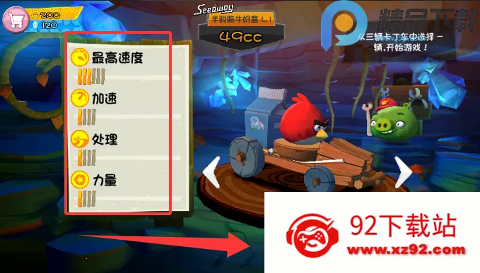 ��ŭ��С�񿨶���7723�İ�2026���ذ�װv1.8.7 ��׿���ͼ