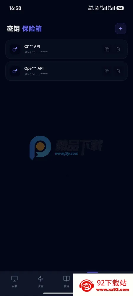 moltbot�̳�(�����岿������)v1.5.2 �ֻ����ͼ