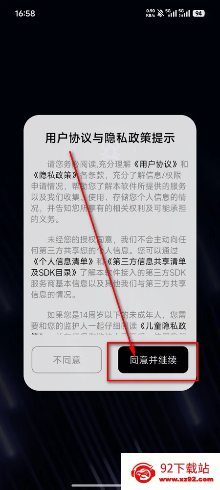 moltbot教程 moltbot教程