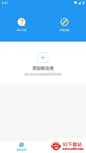 ��İר����������ֻ���vXMNB86 �ٷ������ͼ