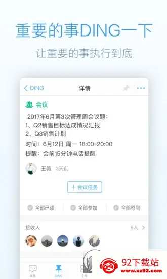 ����������ֻ���v0.0.2 �ٷ������ͼ
